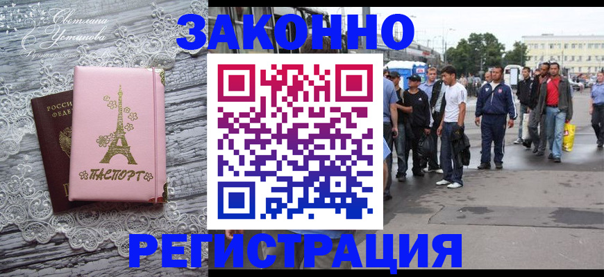 форма 3 в Абинске
