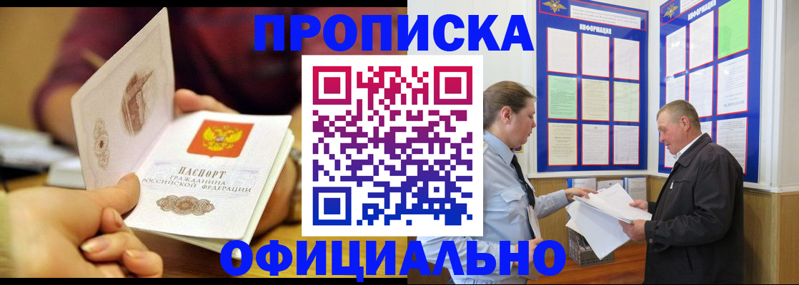 регистрация для дет. сада в Абинске